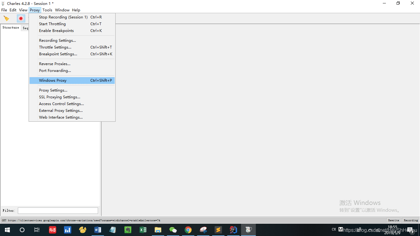 Python爬取微信小程序Charles實現過程圖解