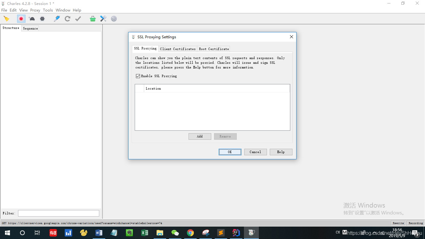 Python爬取微信小程序Charles實現過程圖解