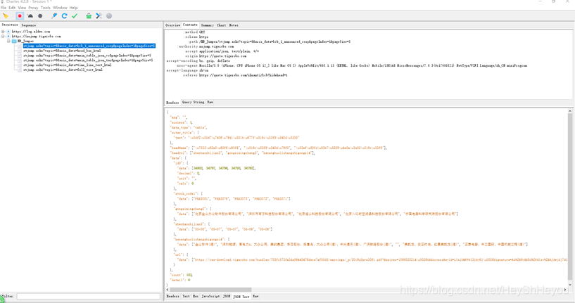 Python爬取微信小程序Charles實現過程圖解