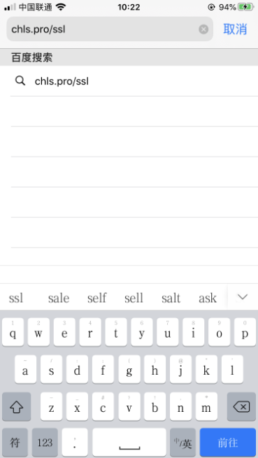 Python Charles抓包配置實現流程圖解