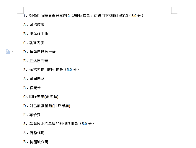 如何基于Python實(shí)現(xiàn)word文檔重新排版