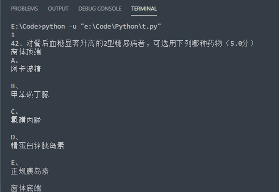 如何基于Python實(shí)現(xiàn)word文檔重新排版