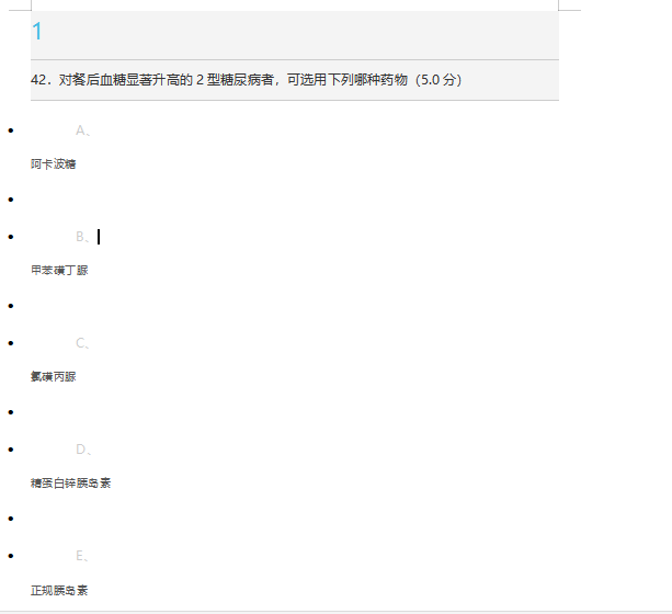 如何基于Python實(shí)現(xiàn)word文檔重新排版