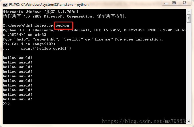 詳解用python -m http.server搭一個簡易的本地局域網