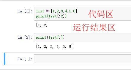 Python安裝Jupyter Notebook配置使用教程詳解