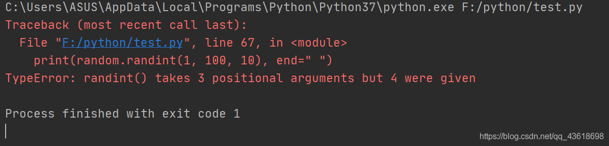 python中random.randint和random.randrange的區別詳解