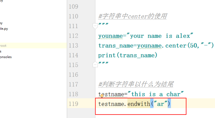 python判斷字符串以什么結尾的實例方法