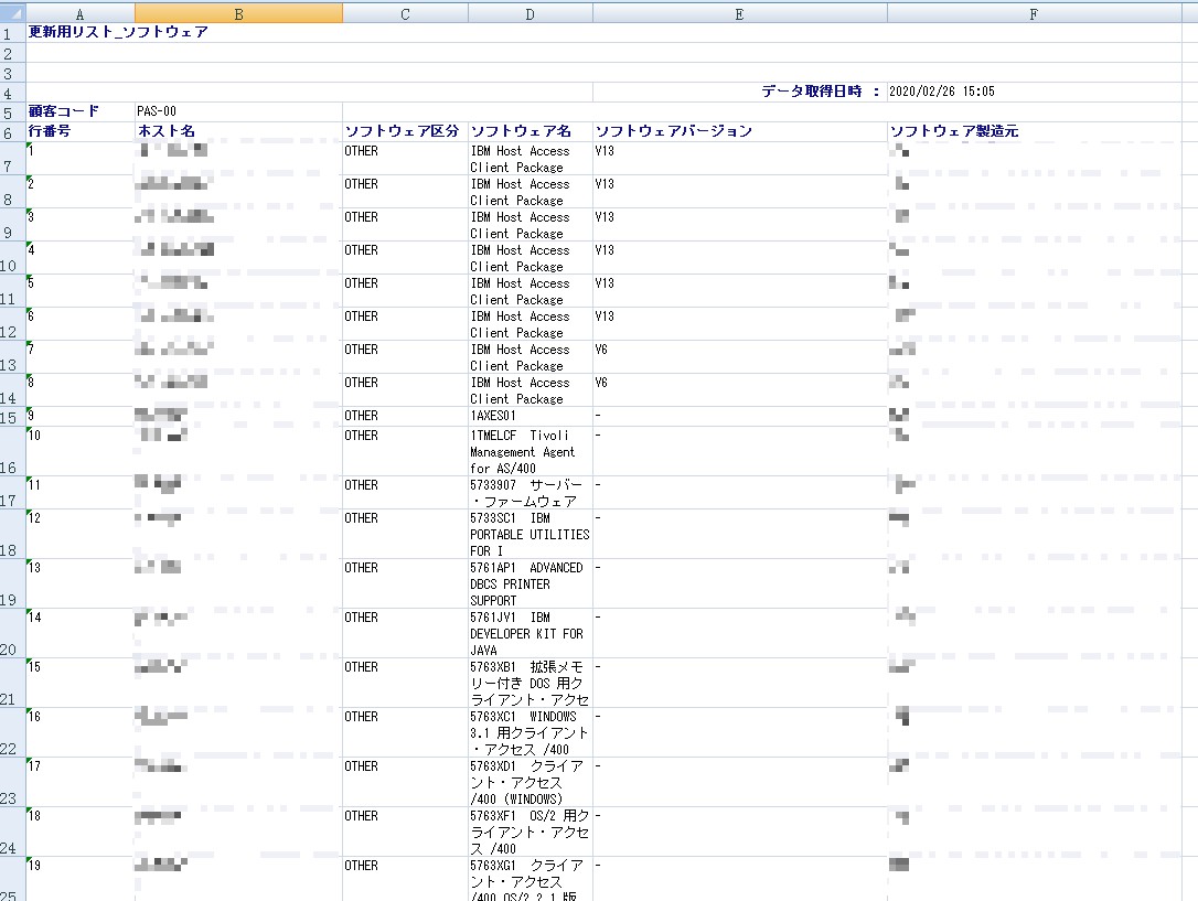 Python Merge函數原理及用法解析