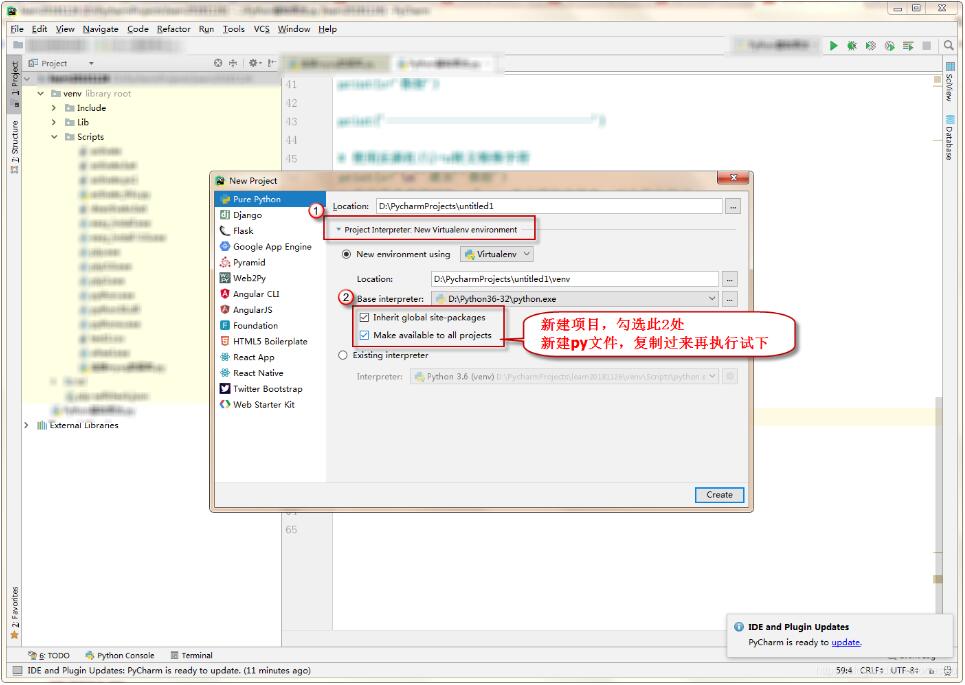Python使用pycharm導(dǎo)入pymysql教程
