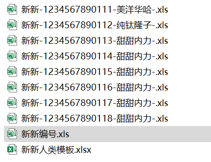 Python自動創(chuàng)建Excel并獲取內容
