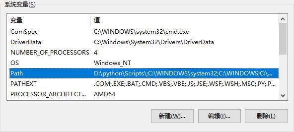 python -v 報(bào)錯(cuò)問(wèn)題的解決方法