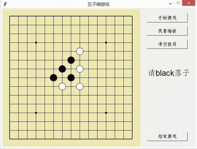 Python tkinter制作單機(jī)五子棋游戲