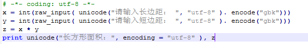 python輸入中文的實(shí)例方法