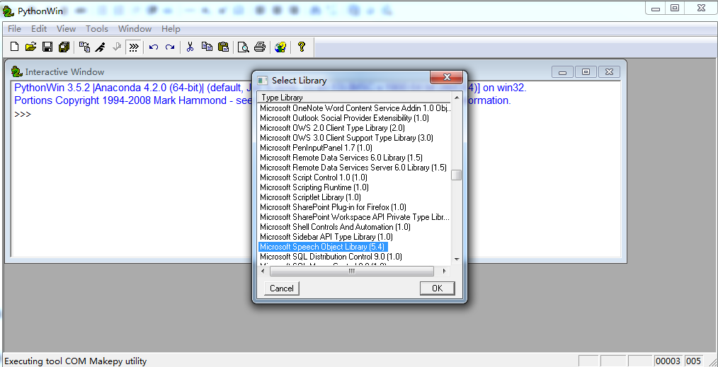 python之語音識別speech模塊