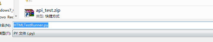 Python HTMLTestRunner如何下載生成報告