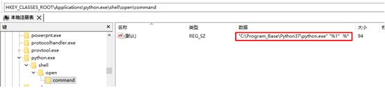解決python便攜版無(wú)法直接運(yùn)行py文件的問(wèn)題