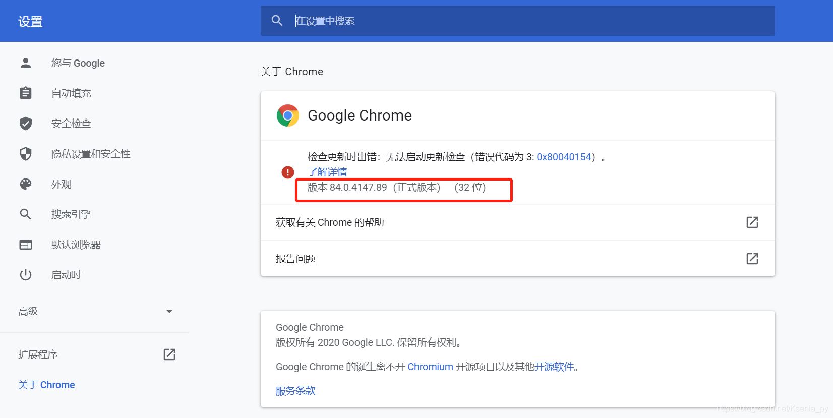 Python+Selenium實現(xiàn)自動化的環(huán)境搭建的步驟(圖文)
