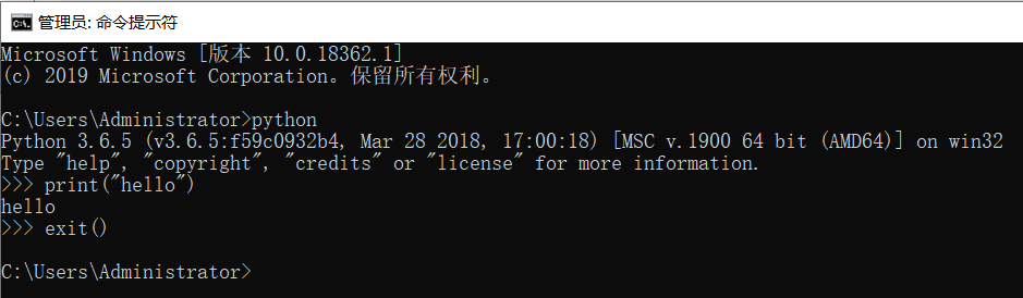 解決Windows下python和pip命令無法使用的問題