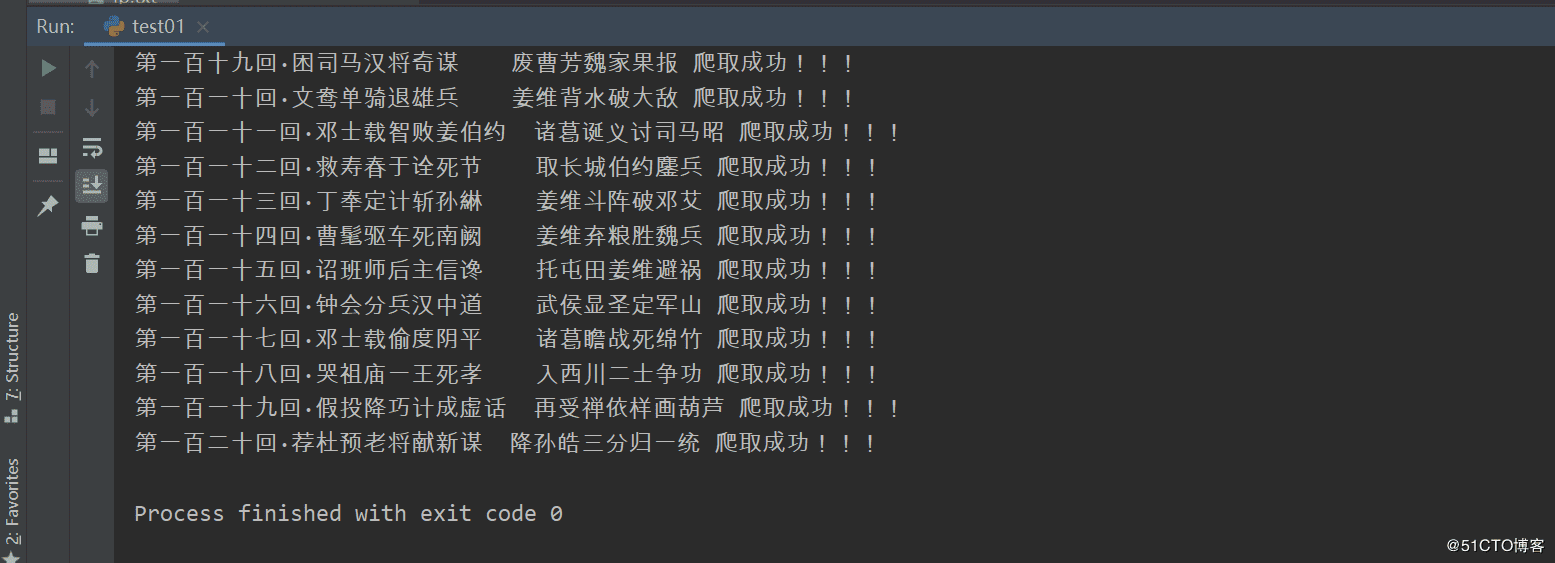 Python爬蟲使用bs4方法實(shí)現(xiàn)數(shù)據(jù)解析