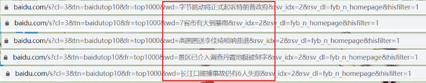 python獲取百度熱榜鏈接的實例方法