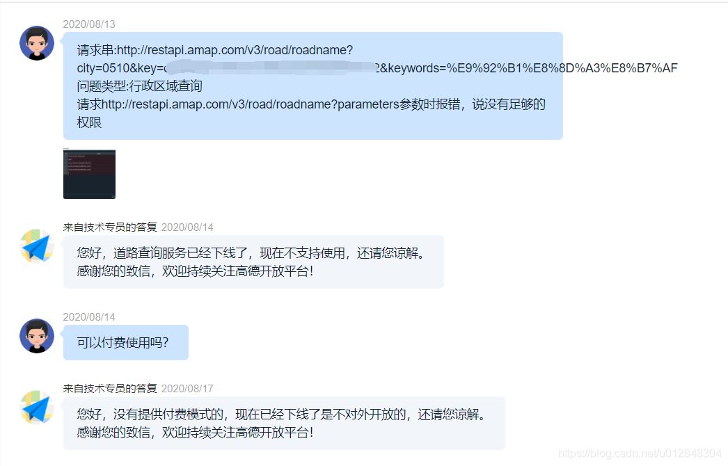 利用Python的folium包繪制城市道路圖的實(shí)現(xiàn)示例