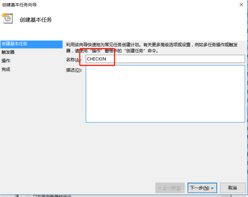 python實現(xiàn)每天自動簽到領(lǐng)積分的示例代碼