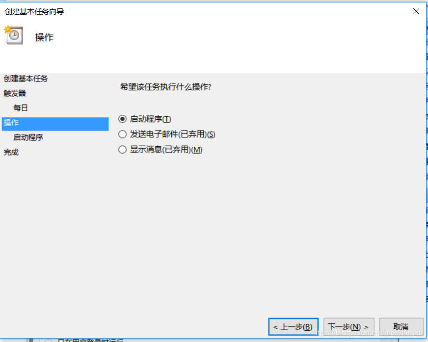 python實現(xiàn)每天自動簽到領(lǐng)積分的示例代碼