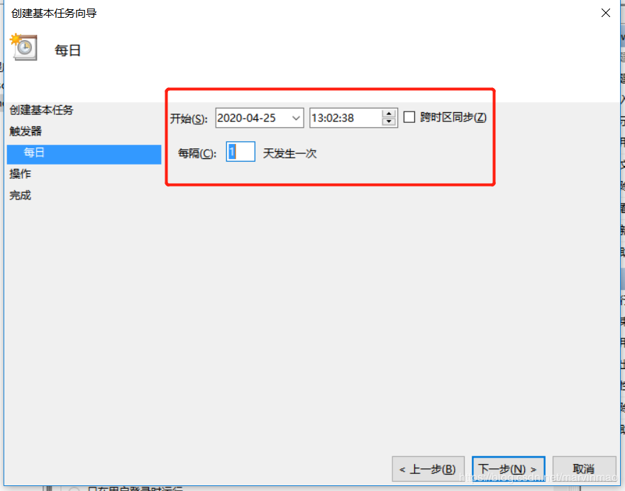 python實現(xiàn)每天自動簽到領(lǐng)積分的示例代碼