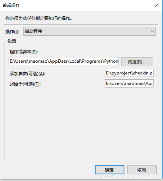 python實現(xiàn)每天自動簽到領(lǐng)積分的示例代碼