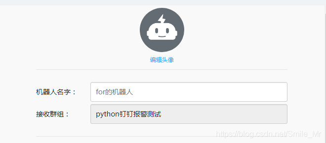 淺談Python 釘釘報警必備知識系統講解