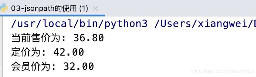 Python實現爬取網頁中動態加載的數據