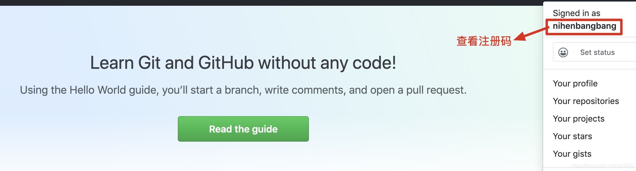 Python 通過爬蟲實現GitHub網頁的模擬登錄的示例代碼