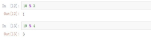 python實現取余操作的簡單實例