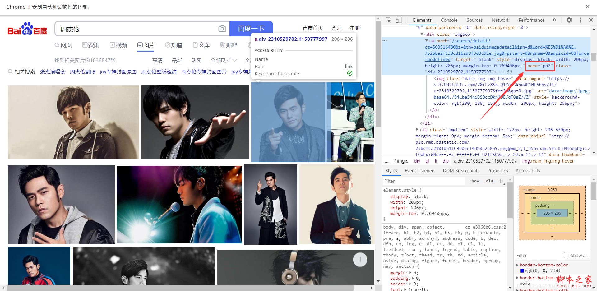 10行Python代碼實現Web自動化管控的示例代碼