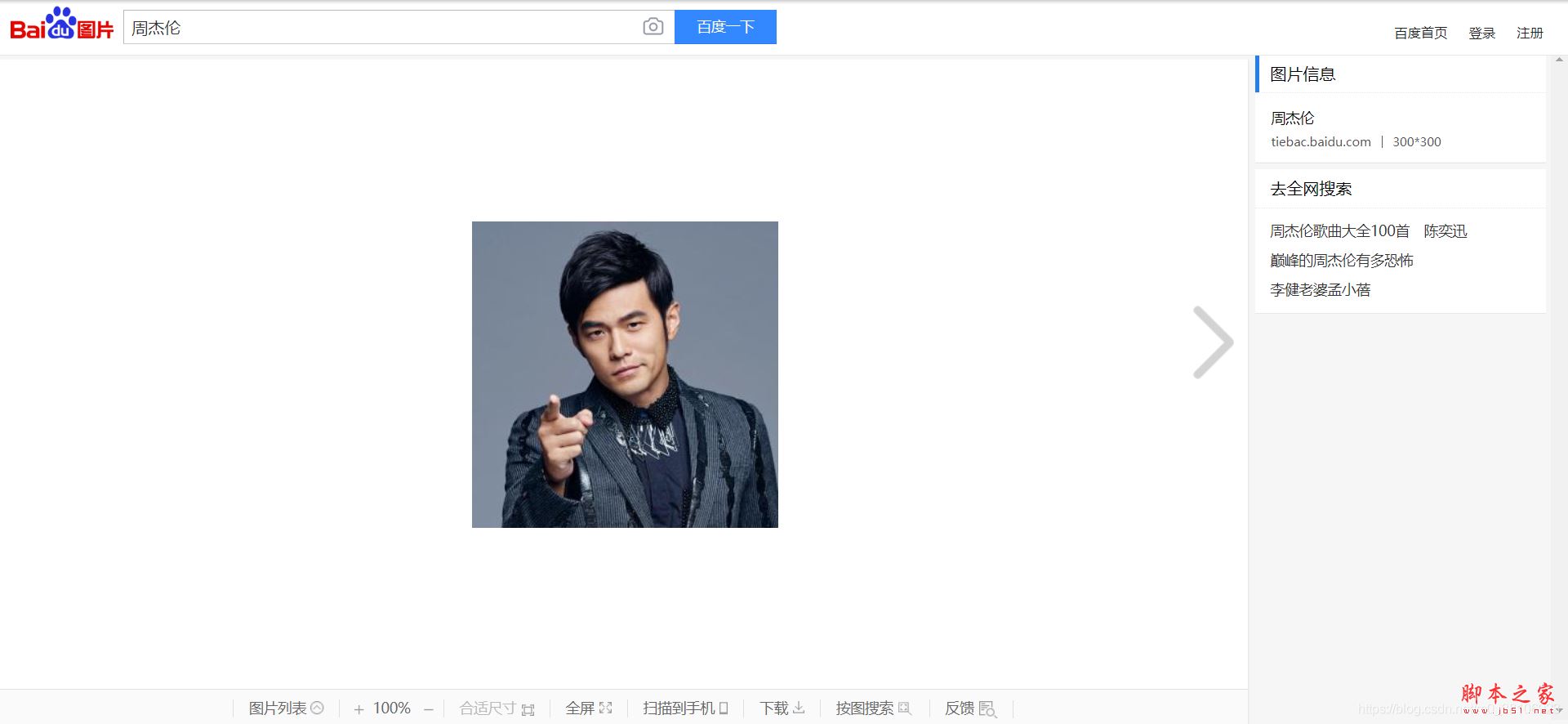 10行Python代碼實現Web自動化管控的示例代碼