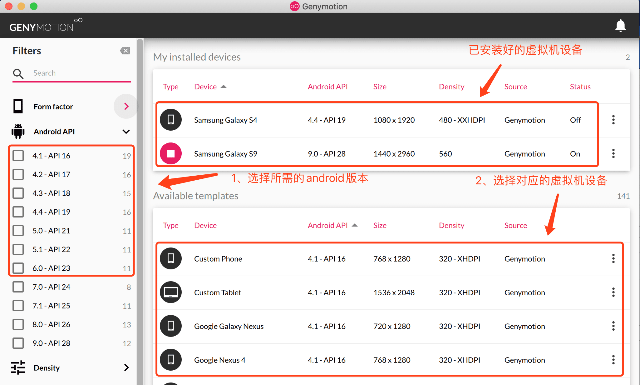 MAC平臺基于Python Appium環境搭建過程圖解