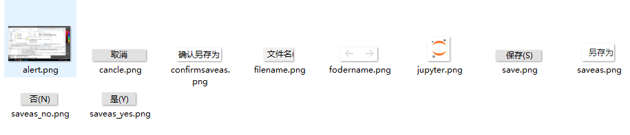 Python selenium如何打包靜態(tài)網(wǎng)頁并下載