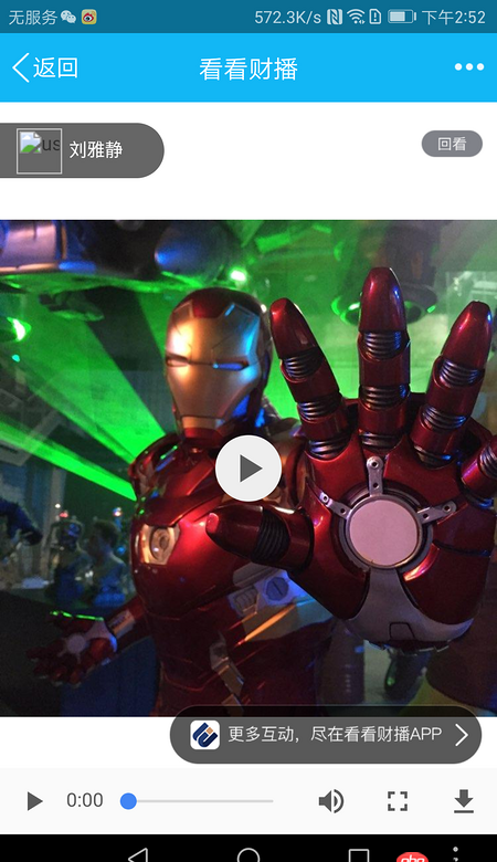 javascript - QQ自帶瀏覽器中，點擊返回，就刷新頁面，關閉按鈕不出現，有沒有人知道是怎么回事？？？