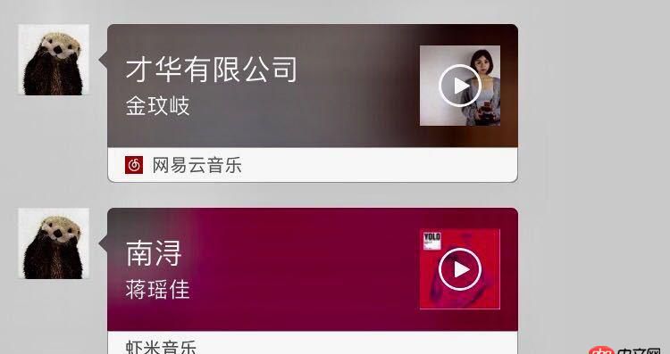 javascript - 分享到朋友圈接口中個，如何給他添加一個背景？？就像這樣？？