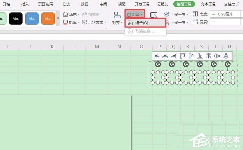 WPS怎么畫郵政編碼方格？WPS畫郵政編碼方格的方法