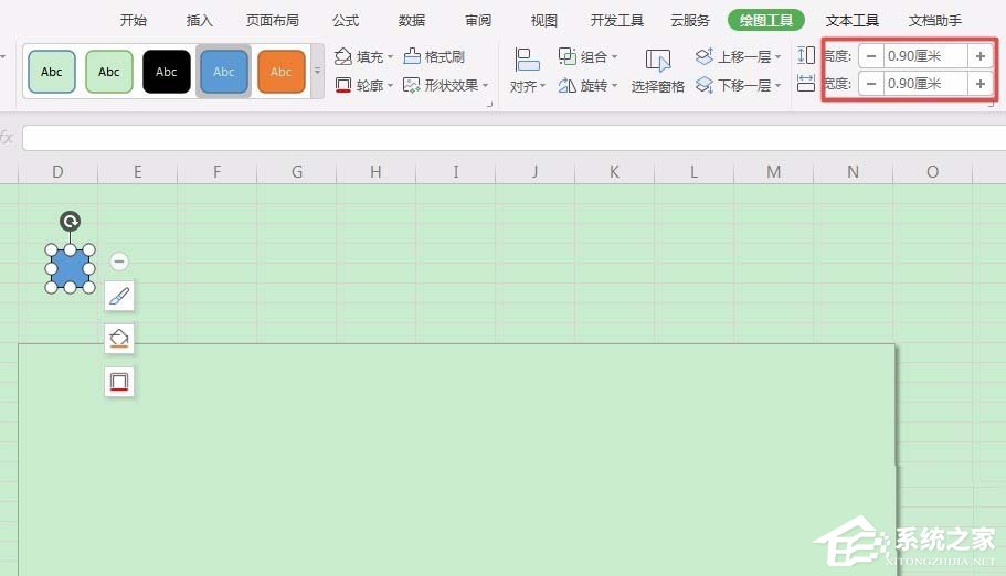 WPS怎么畫郵政編碼方格？WPS畫郵政編碼方格的方法