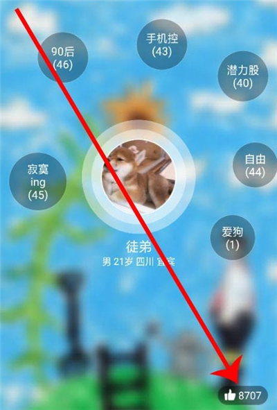 qq怎么刷贊qq刷贊名片