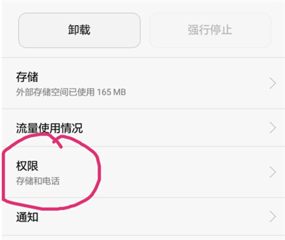 剪映怎么設(shè)置訪問相冊