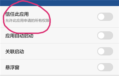 剪映怎么設(shè)置訪問相冊