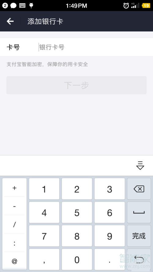 閑魚分期付款怎么弄