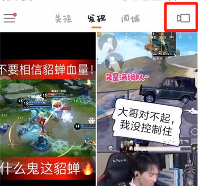 快手怎么拍游戲作品