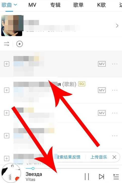 酷狗音樂app如何打開一鍵dj？酷狗音樂打開一鍵dj的教程