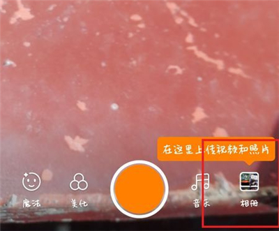 快手怎么拍游戲作品
