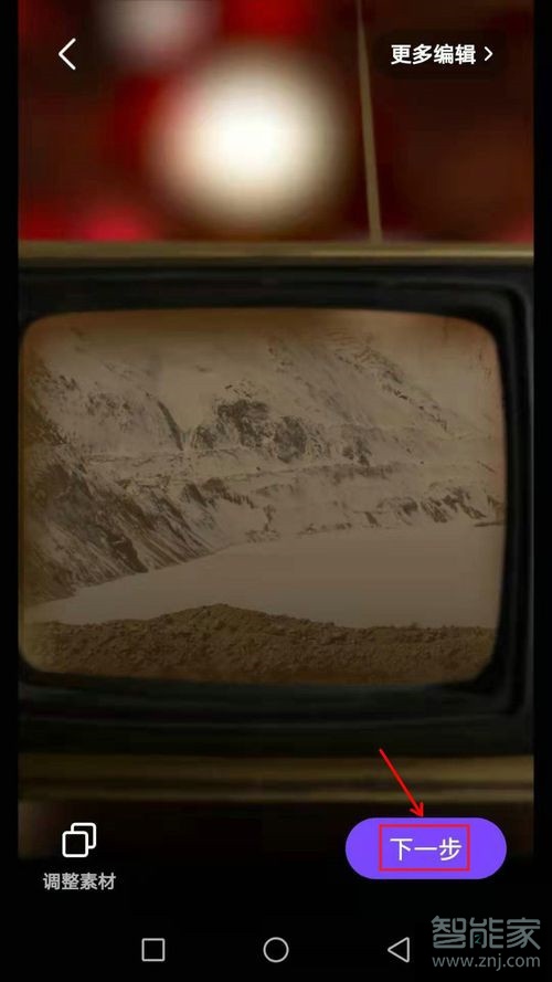 微視發(fā)朋友圈怎么屏蔽人