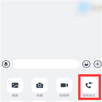 手機(jī)釘釘直播怎么播放課件